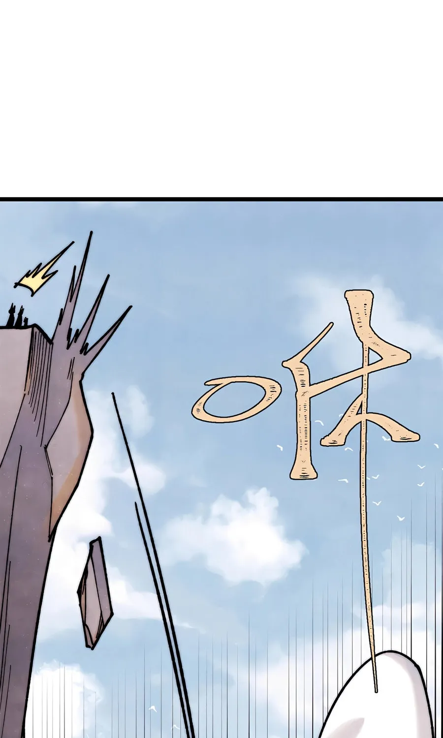 Read All Hail the Sect Leader chapter 327 image 64 on Lezhin