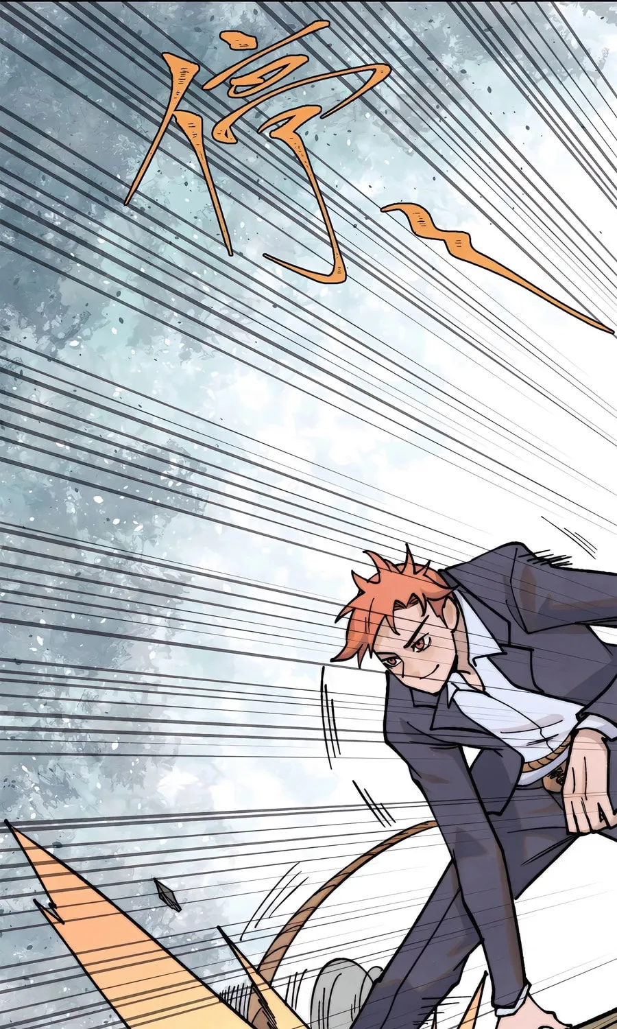 Read All Hail the Sect Leader chapter 335 image 12 on Lezhin