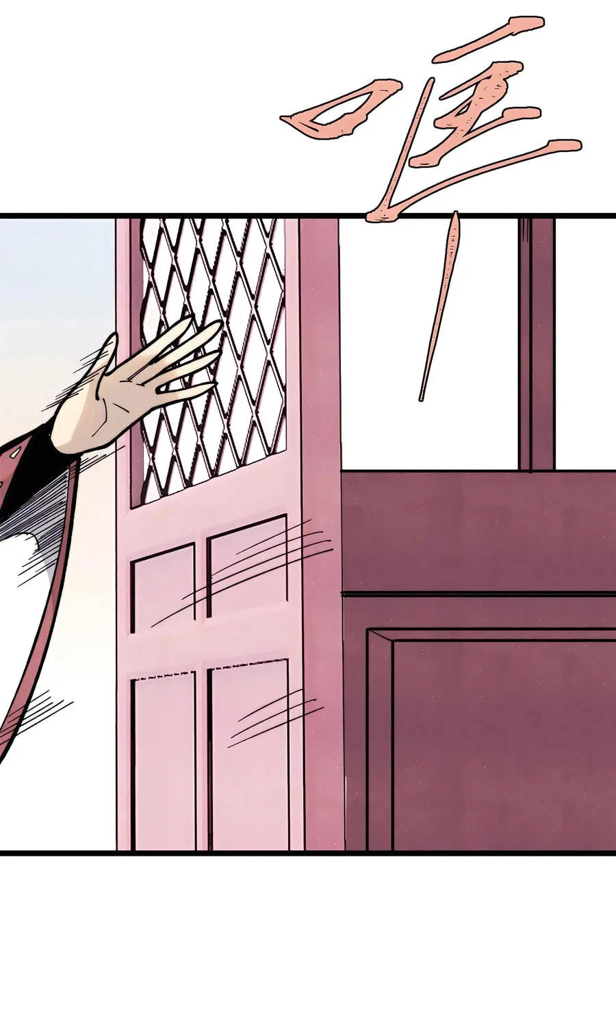 Read All Hail the Sect Leader chapter 336 image 23 on Lezhin