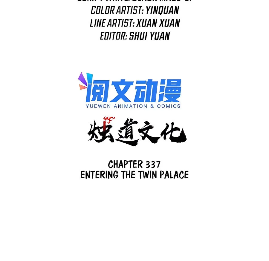 Read All Hail the Sect Leader chapter 337 image 2 on Lezhin