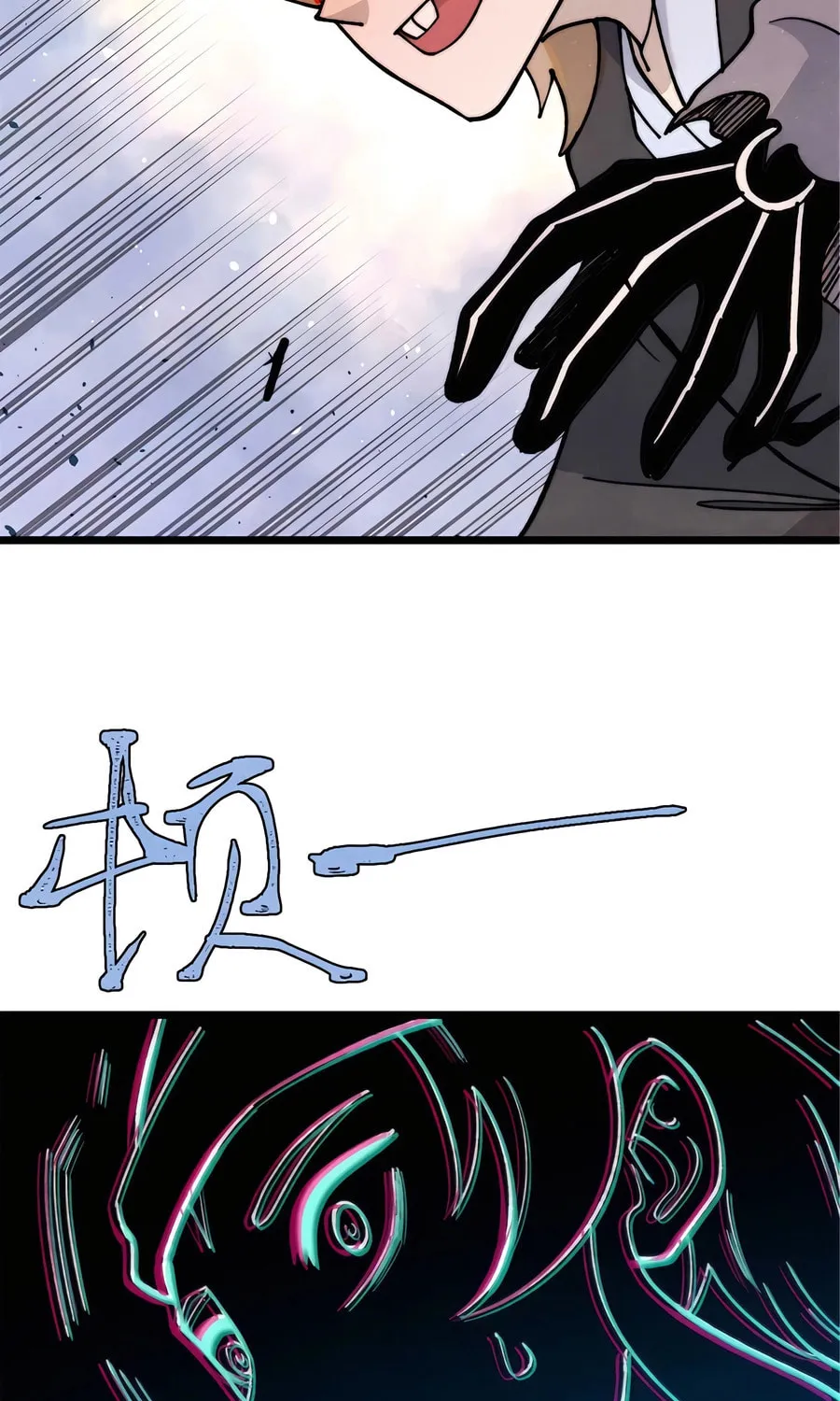 Read All Hail the Sect Leader chapter 337 image 38 on Lezhin