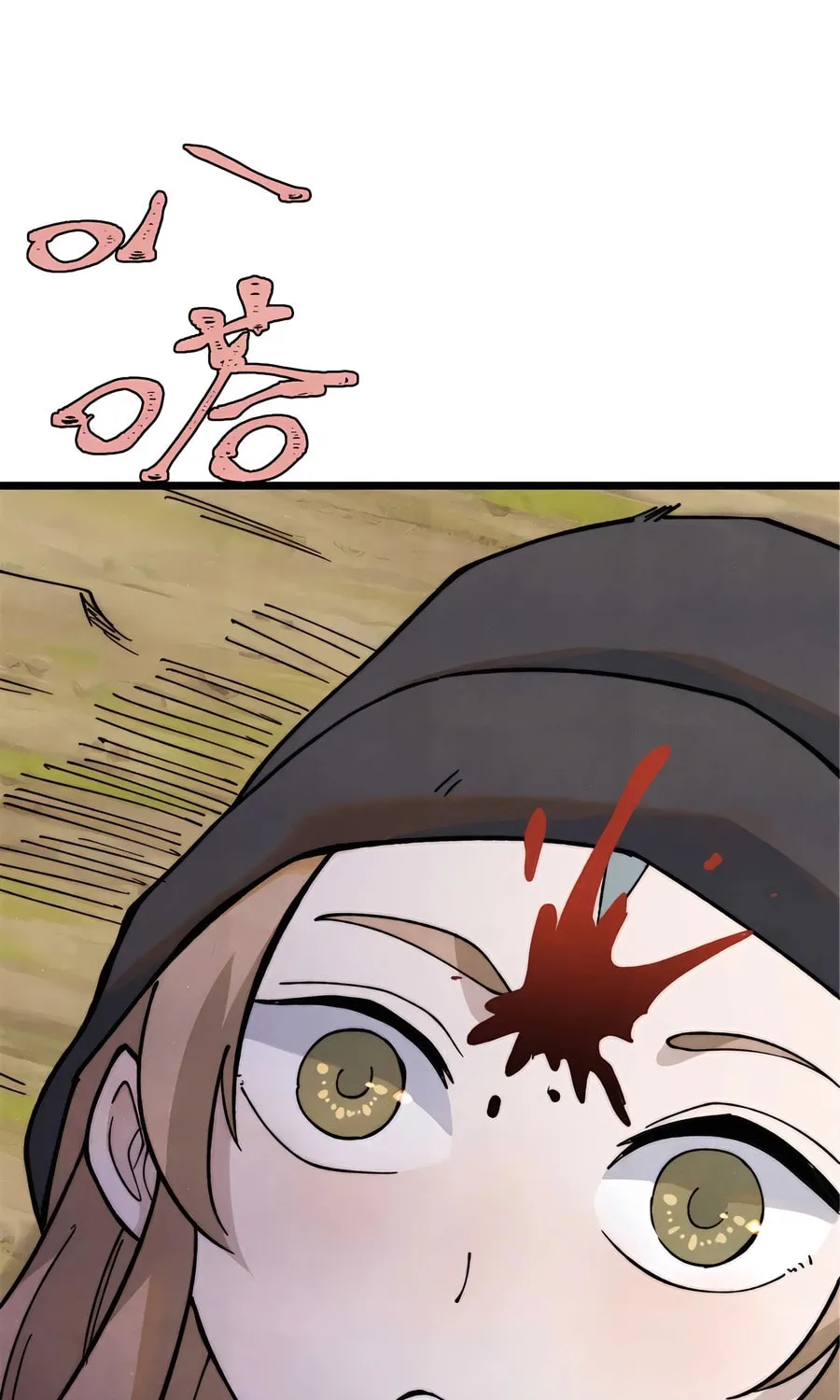 Read All Hail the Sect Leader chapter 337 image 43 on Lezhin
