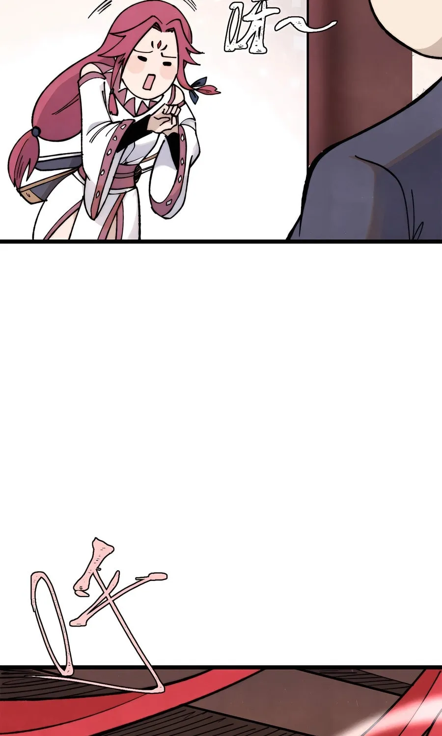 Read All Hail the Sect Leader chapter 342 image 12 on Lezhin