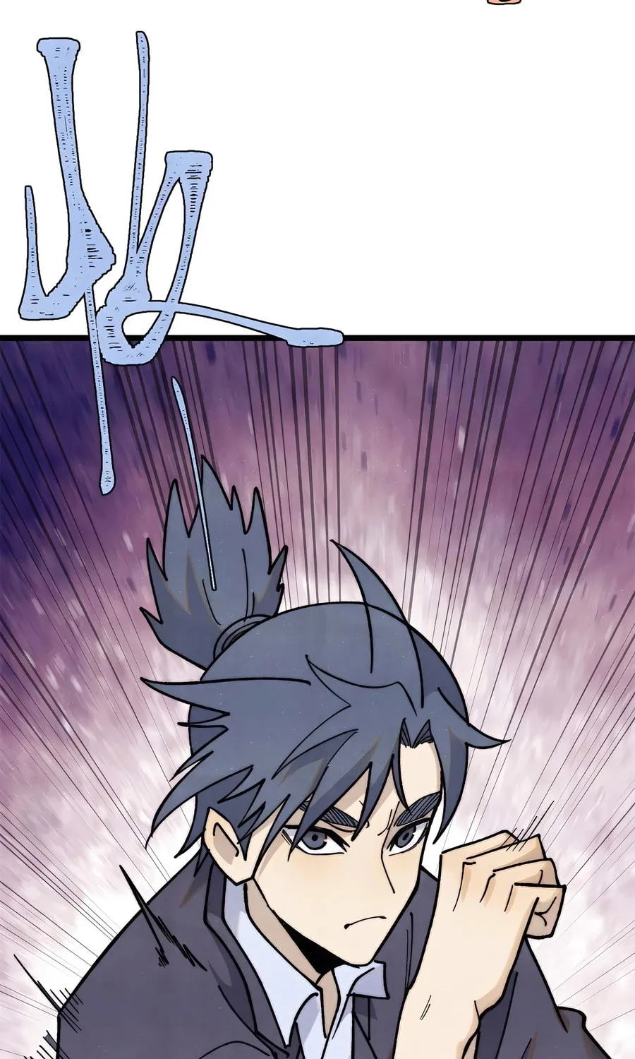 Read All Hail the Sect Leader chapter 343 image 28 on Lezhin
