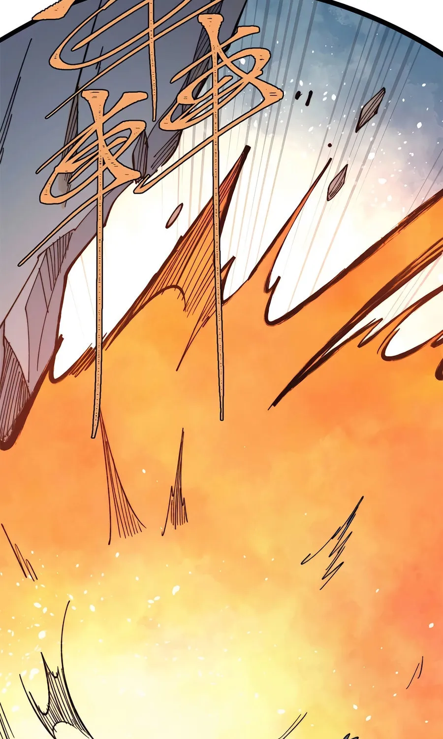 Read All Hail the Sect Leader chapter 343 image 4 on Lezhin
