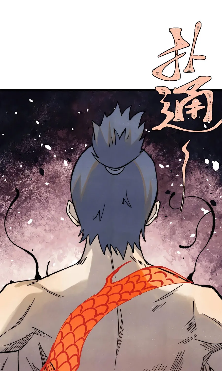 Read All Hail the Sect Leader chapter 343 image 48 on Lezhin
