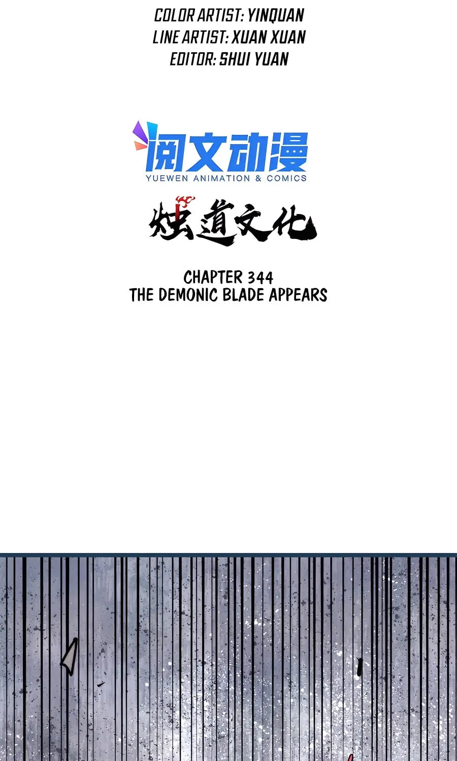 Read All Hail the Sect Leader chapter 344 image 2 on Lezhin