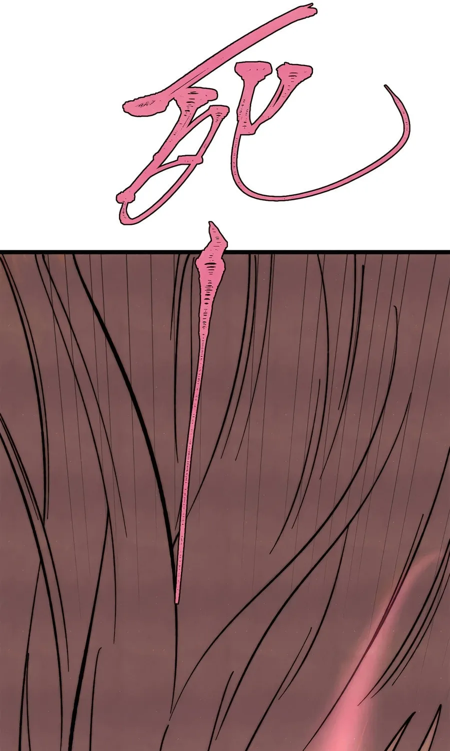 Read All Hail the Sect Leader chapter 344 image 59 on Lezhin