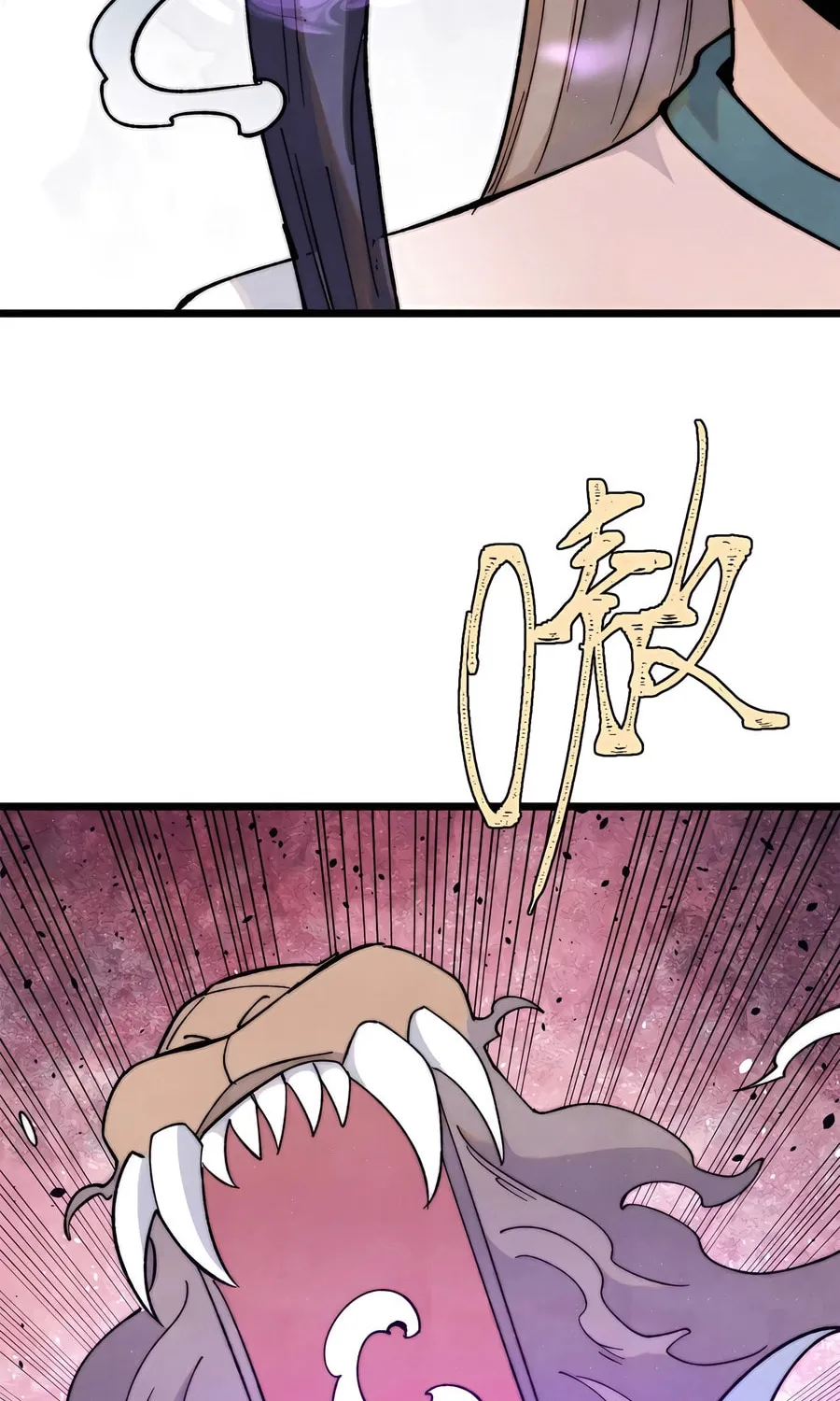Read All Hail the Sect Leader chapter 345 image 16 on Lezhin