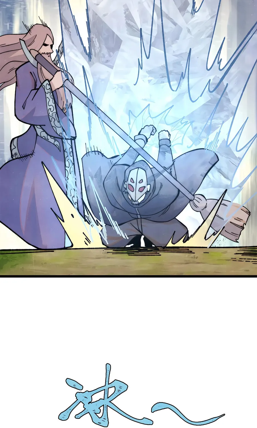 Read All Hail the Sect Leader chapter 360 image 12 on Lezhin