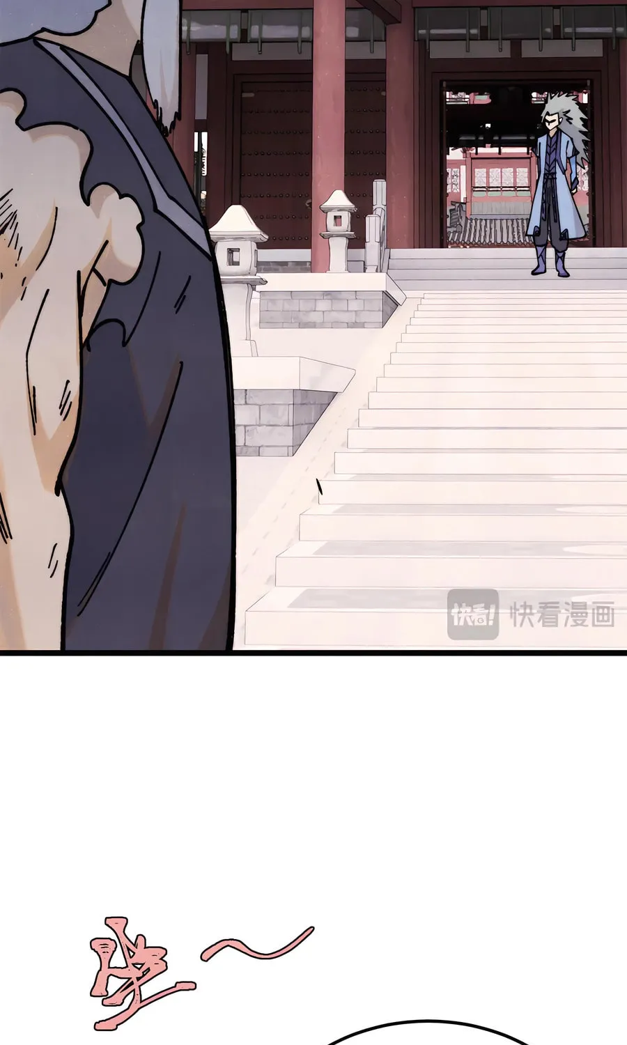 Read All Hail the Sect Leader chapter 360 image 41 on Lezhin