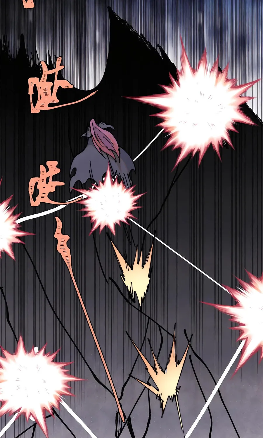 Read All Hail the Sect Leader chapter 362 image 36 on Lezhin