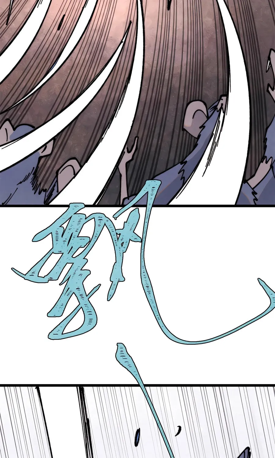 Read All Hail the Sect Leader chapter 362 image 43 on Lezhin