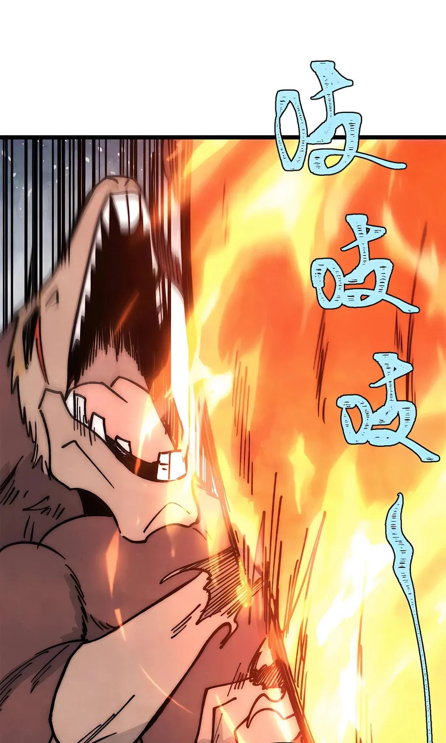 Read All Hail the Sect Leader chapter 362 image 60 on Lezhin