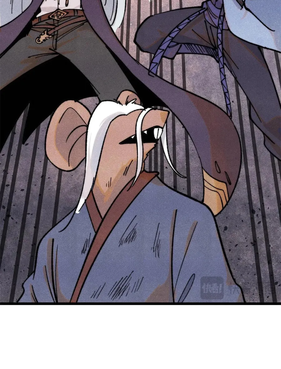 Read All Hail the Sect Leader chapter 364 image 40 on Lezhin