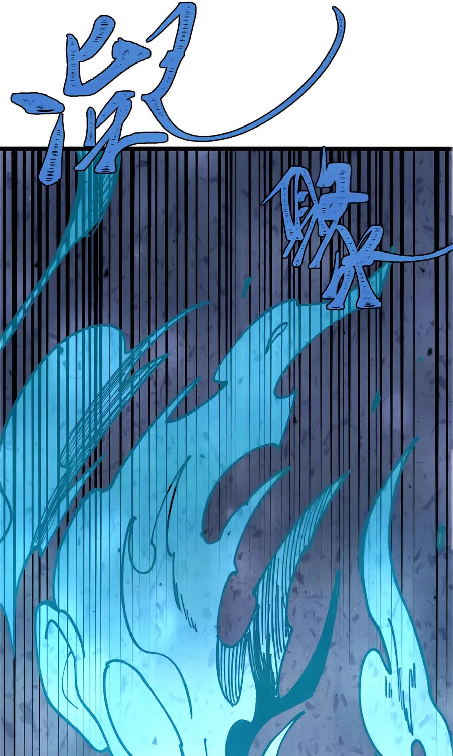 Read All Hail the Sect Leader chapter 371 image 5 on Lezhin