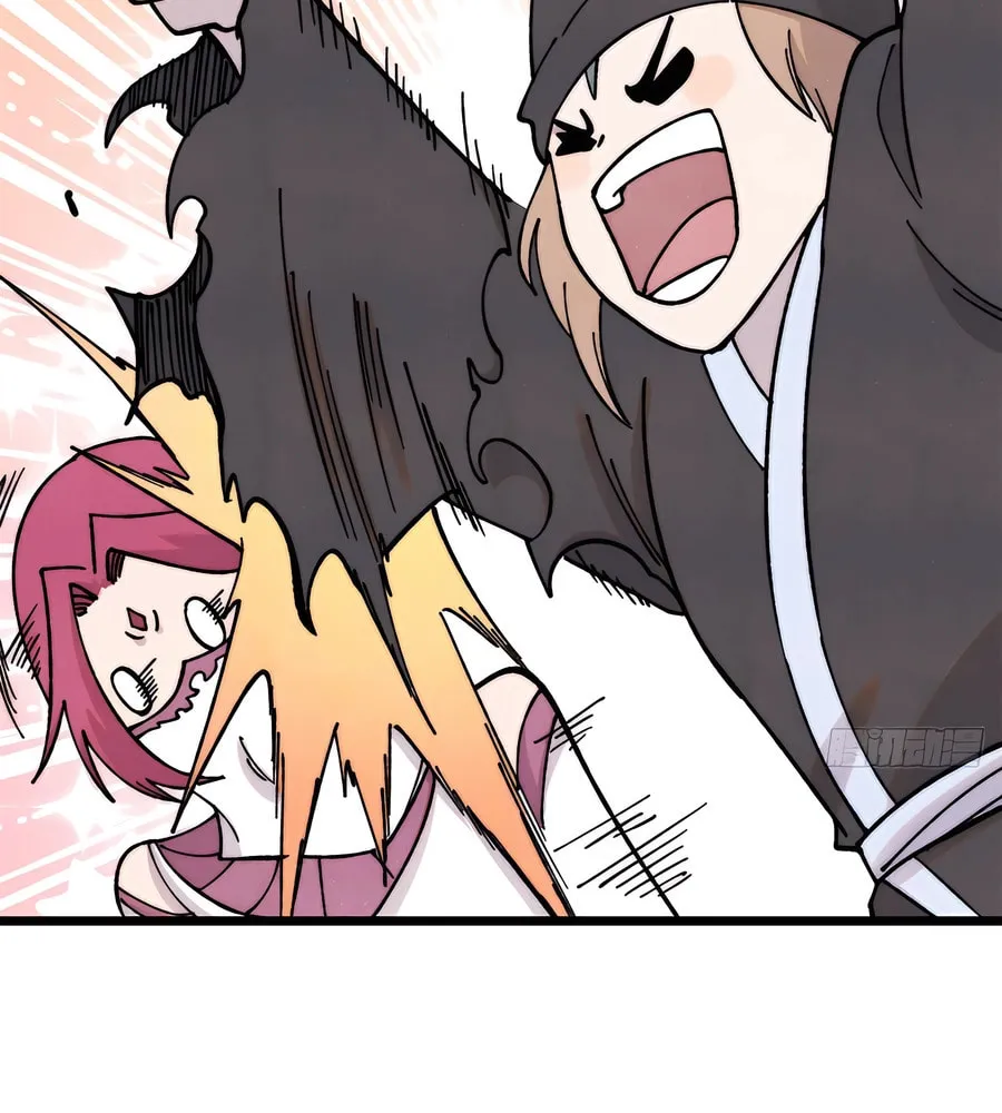 Read All Hail the Sect Leader chapter 374 image 20 on Lezhin