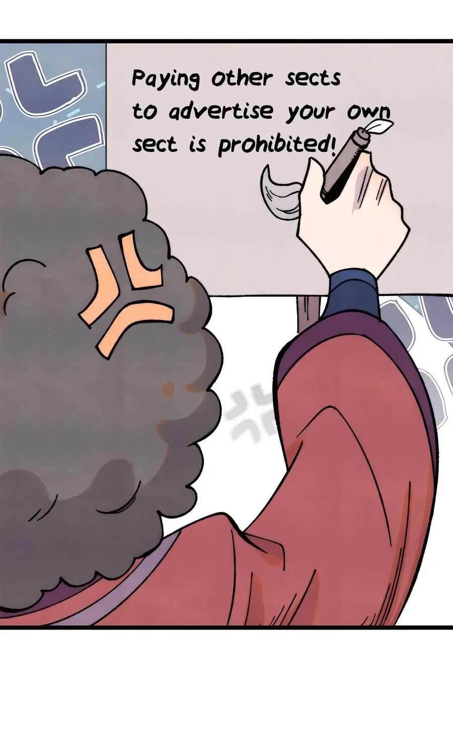 Read All Hail the Sect Leader chapter 379 image 40 on Lezhin