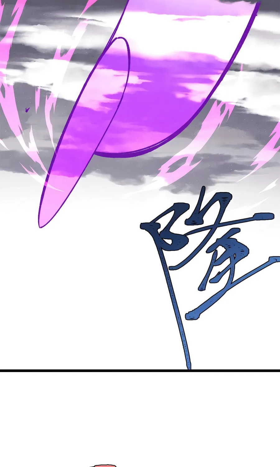 Read All Hail the Sect Leader chapter 383 image 44 on Lezhin