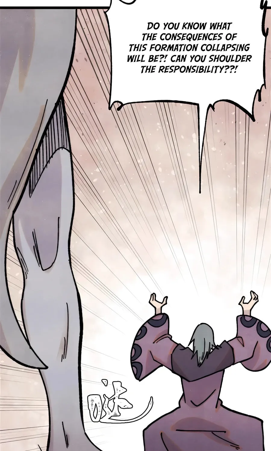 Read All Hail the Sect Leader chapter 385 image 65 on Lezhin
