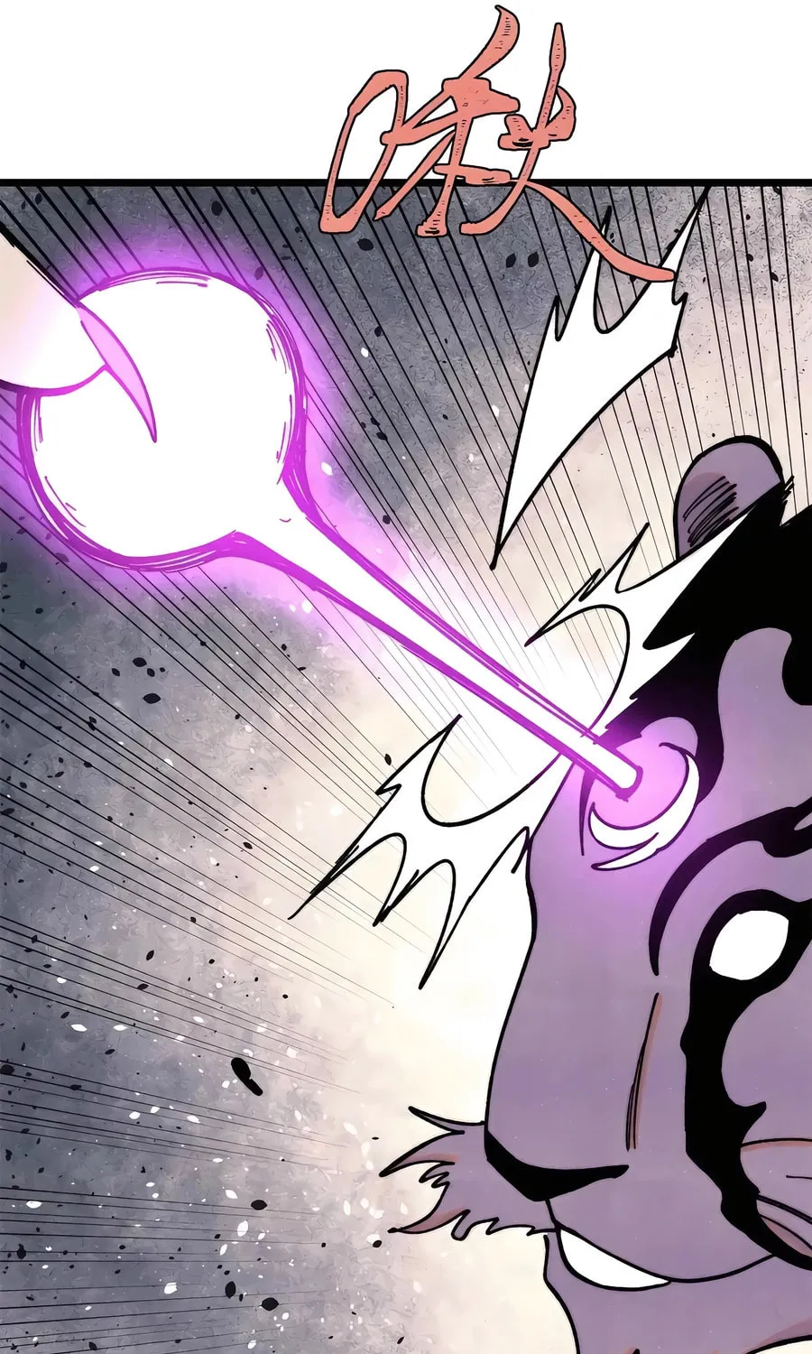 Read All Hail the Sect Leader chapter 387 image 6 on Lezhin