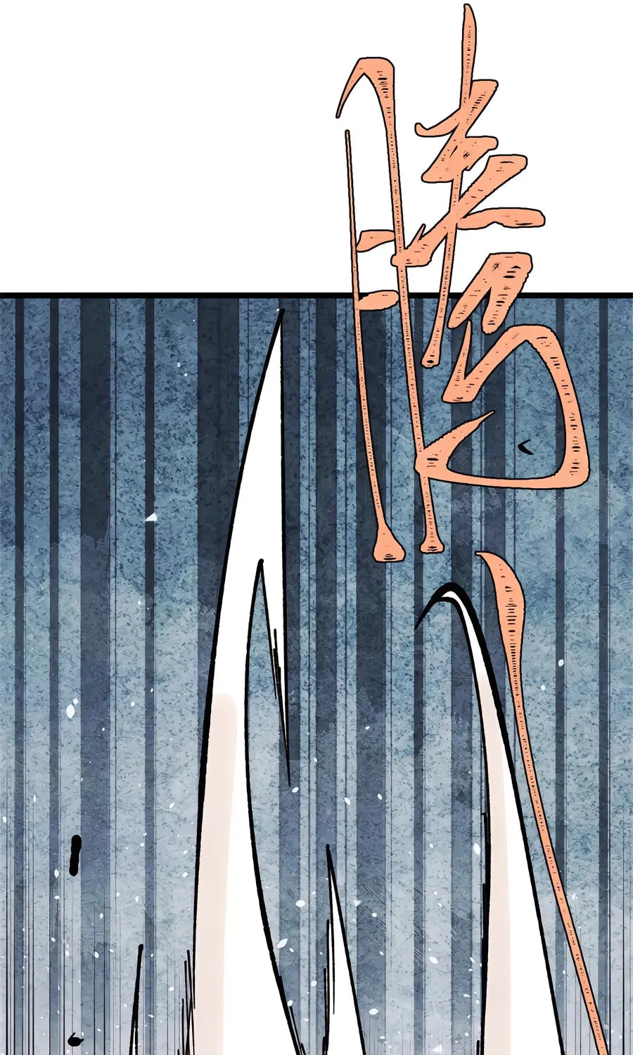 Read All Hail the Sect Leader chapter 393 image 18 on Lezhin
