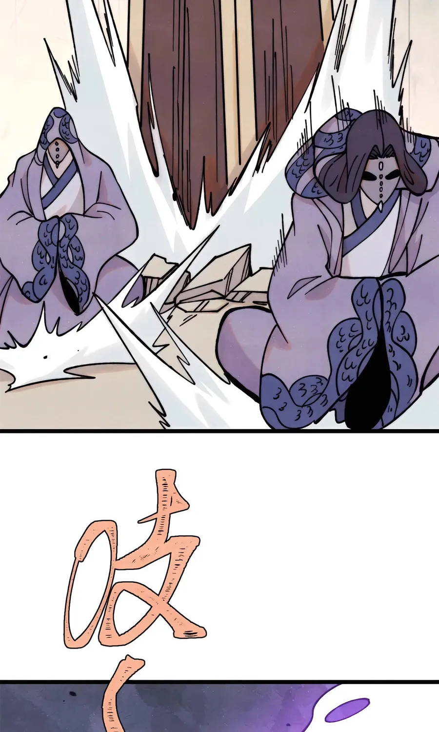 Read All Hail the Sect Leader chapter 414 image 5 on Lezhin