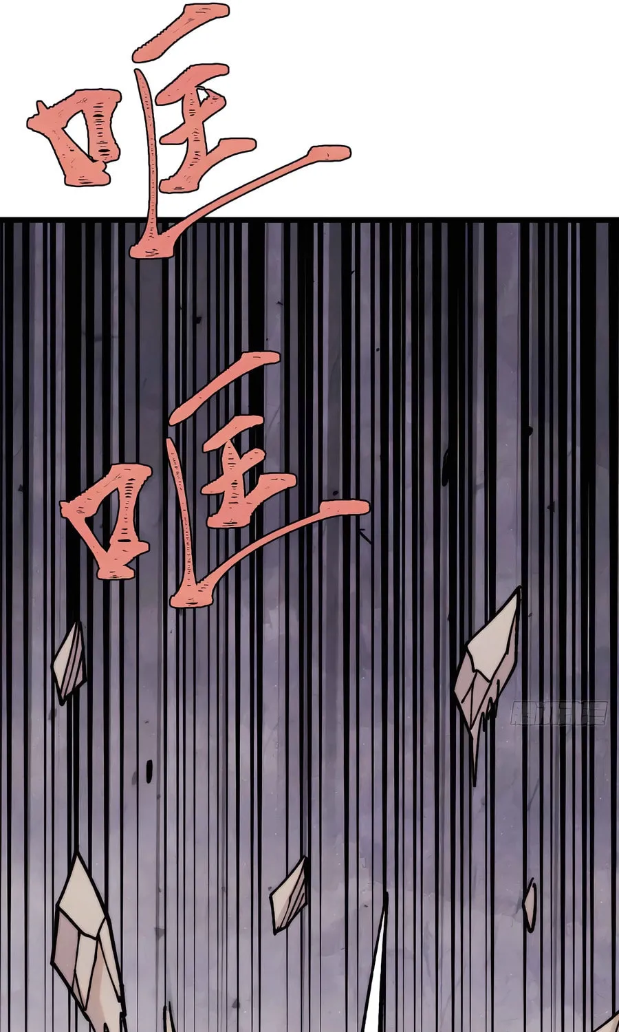 Read All Hail the Sect Leader chapter 417 image 28 on Lezhin