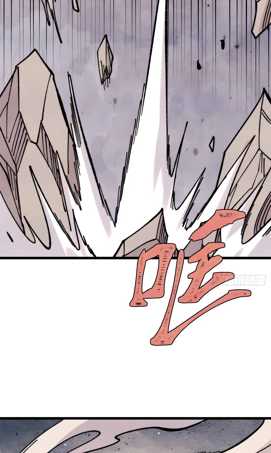 Read All Hail the Sect Leader chapter 417 image 29 on Lezhin