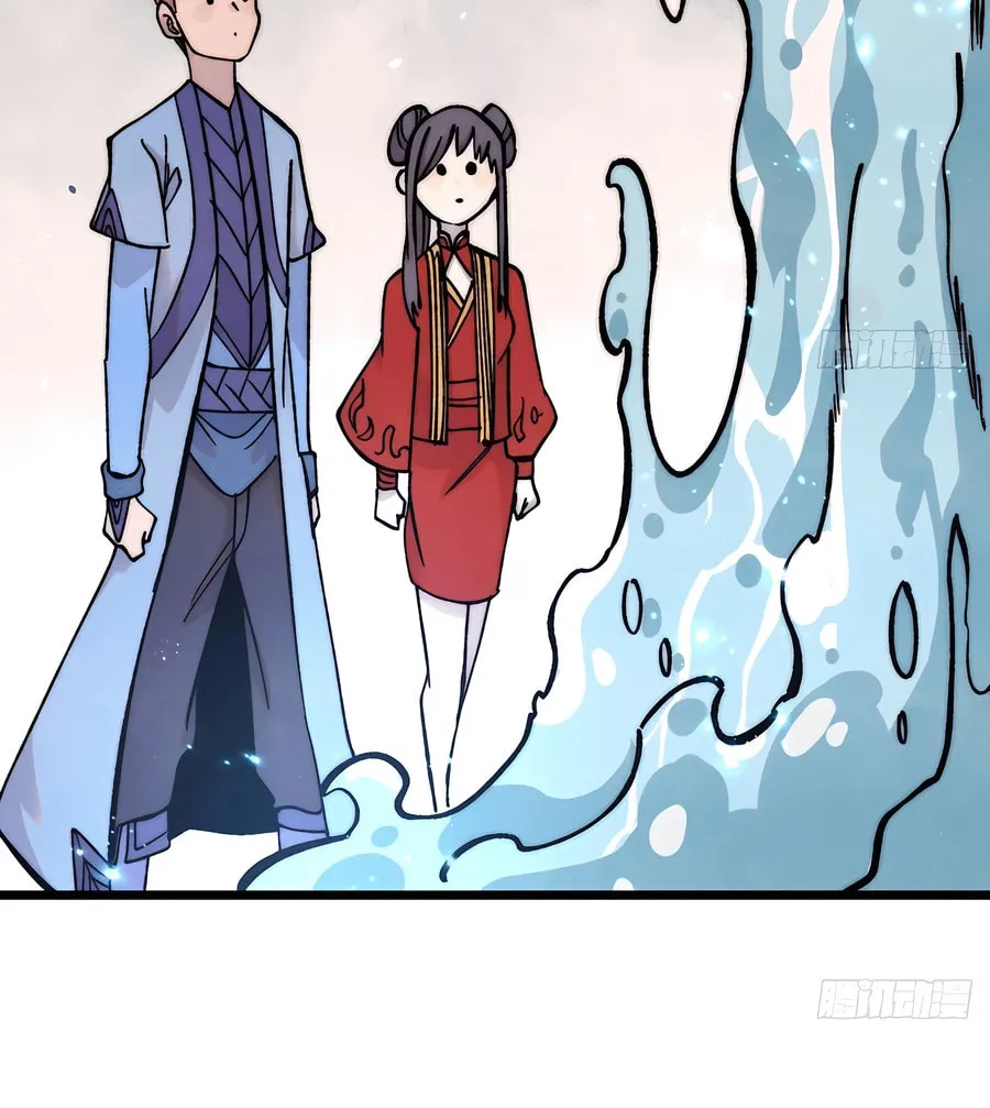 Read All Hail the Sect Leader chapter 419 image 22 on Lezhin