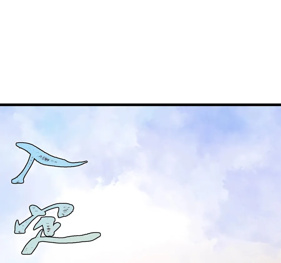 Read All Hail the Sect Leader chapter 419 image 49 on Lezhin