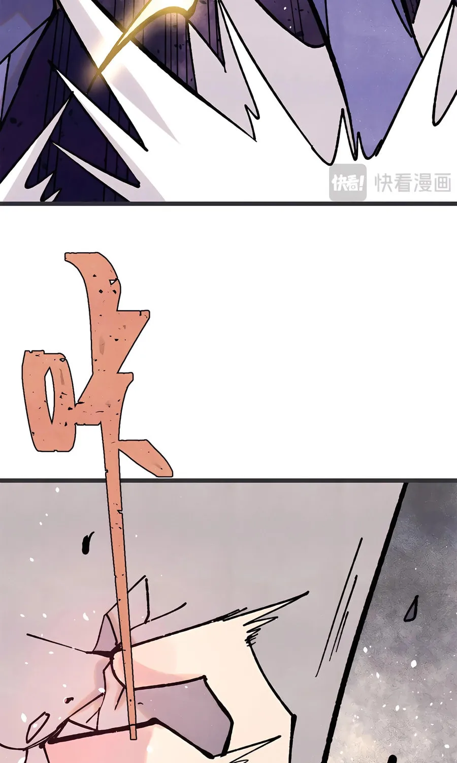 Read All Hail the Sect Leader chapter 422 image 2 on Lezhin