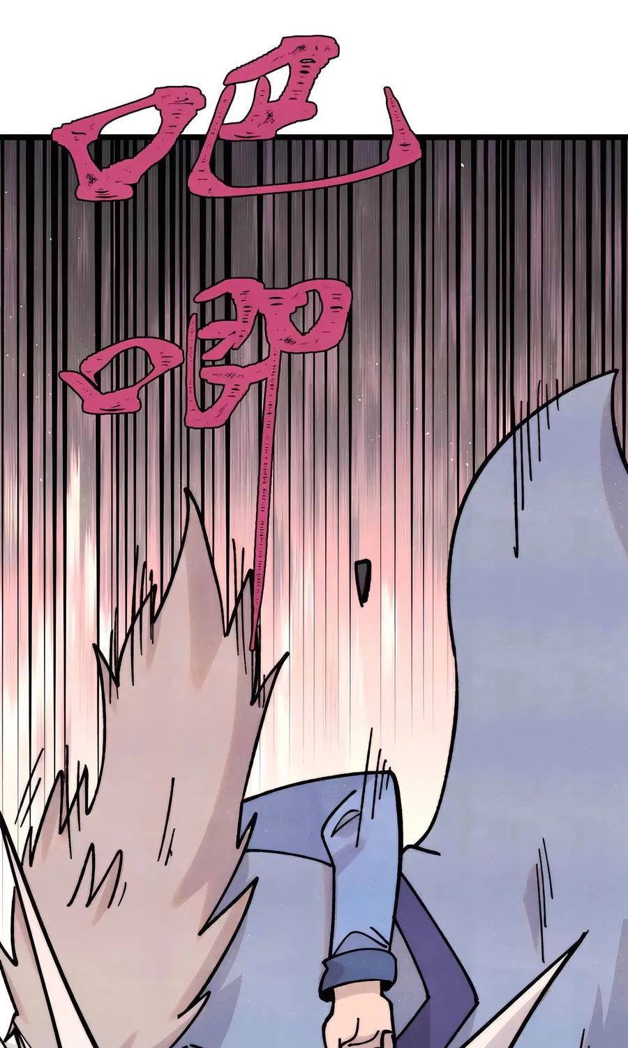 Read All Hail the Sect Leader chapter 423 image 1 on Lezhin
