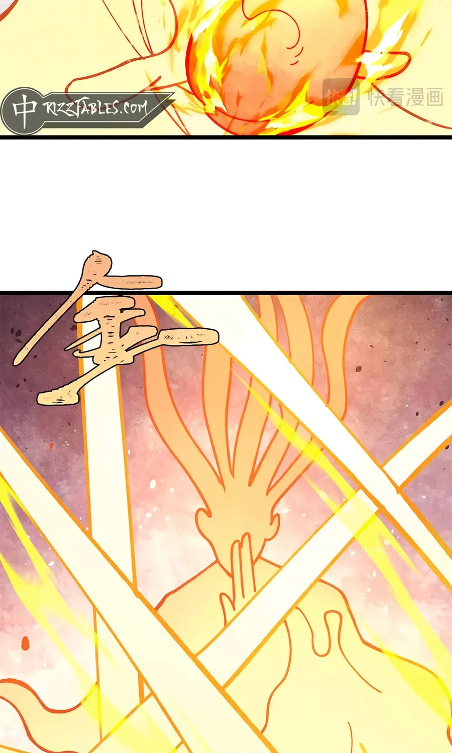 Read All Hail the Sect Leader chapter 423 image 24 on Lezhin