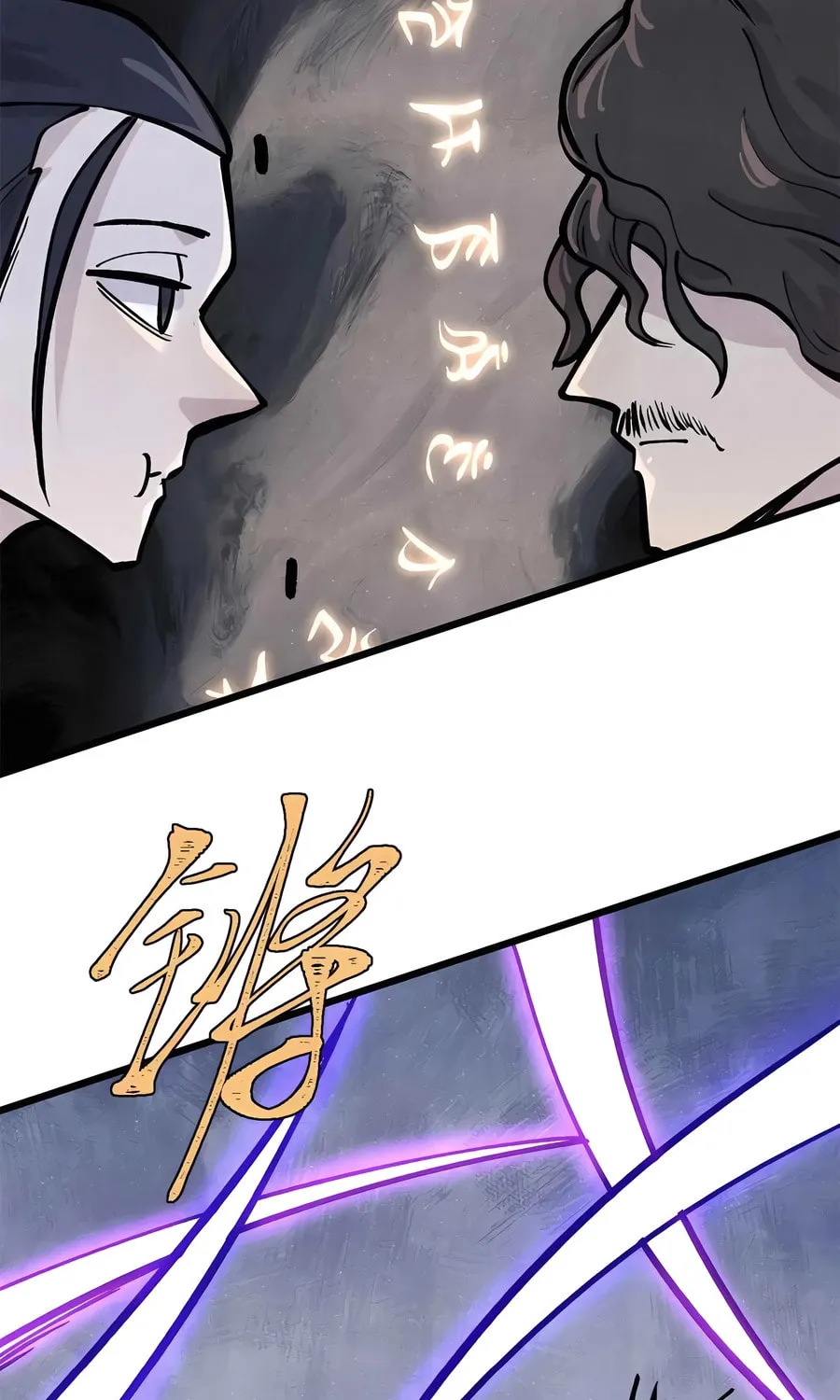 Read All Hail the Sect Leader chapter 428 image 41 on Lezhin