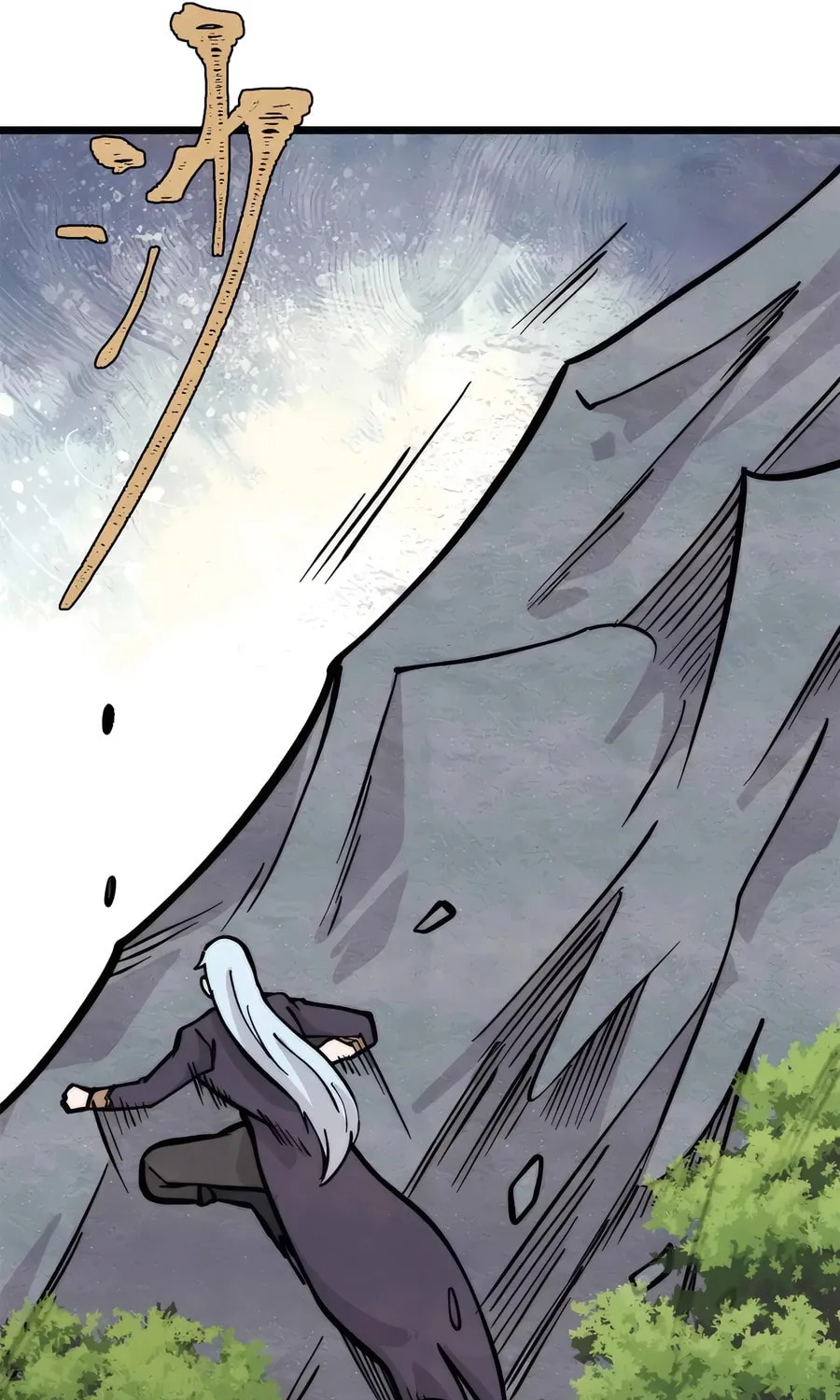 Read All Hail the Sect Leader chapter 429 image 16 on Lezhin