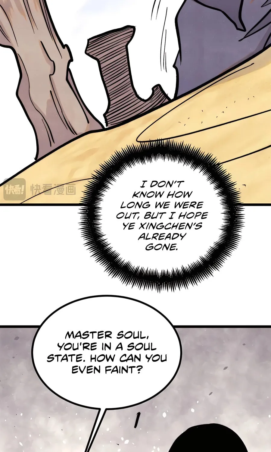 Read All Hail the Sect Leader chapter 436 image 29 on Lezhin