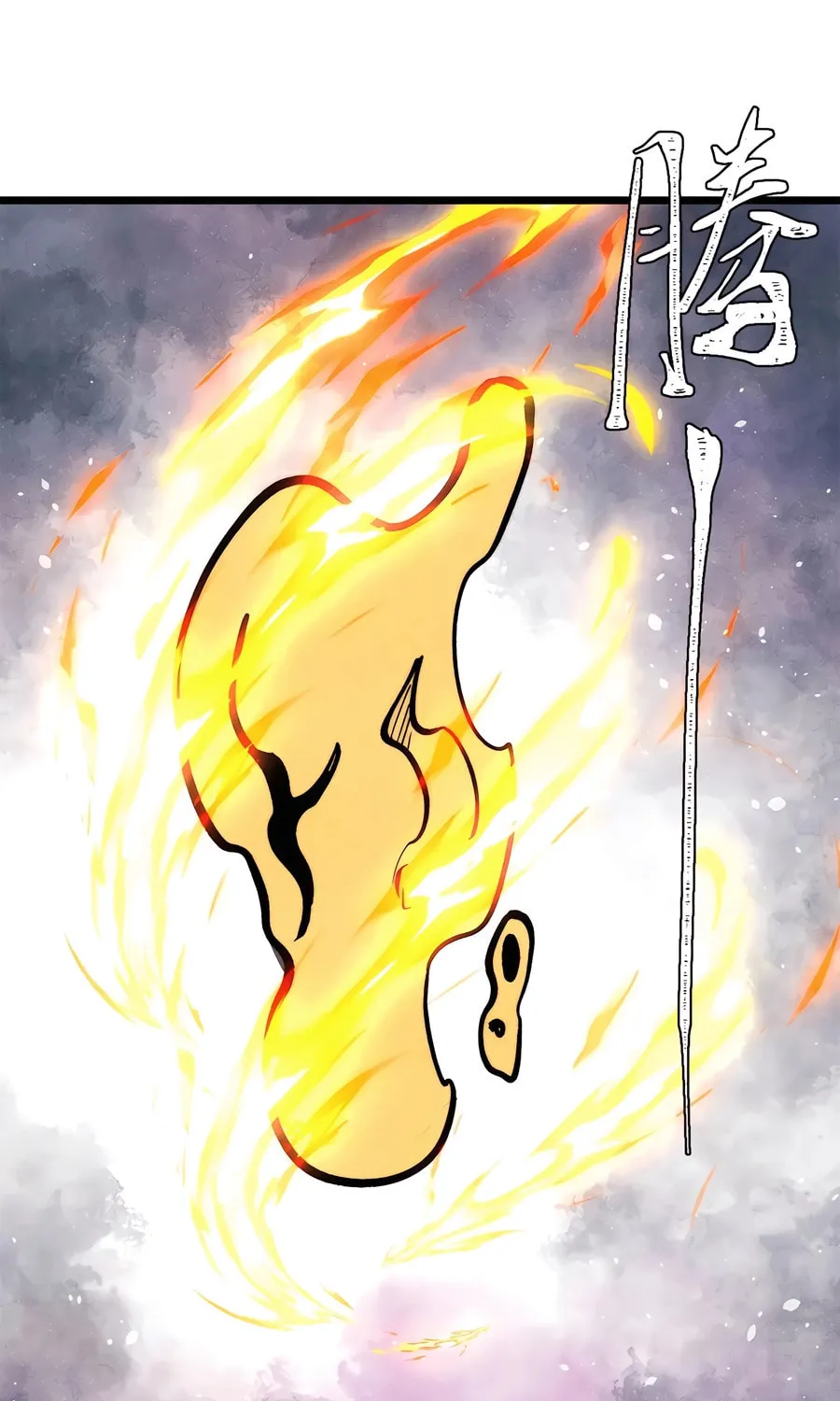 Read All Hail the Sect Leader chapter 438 image 1 on Lezhin
