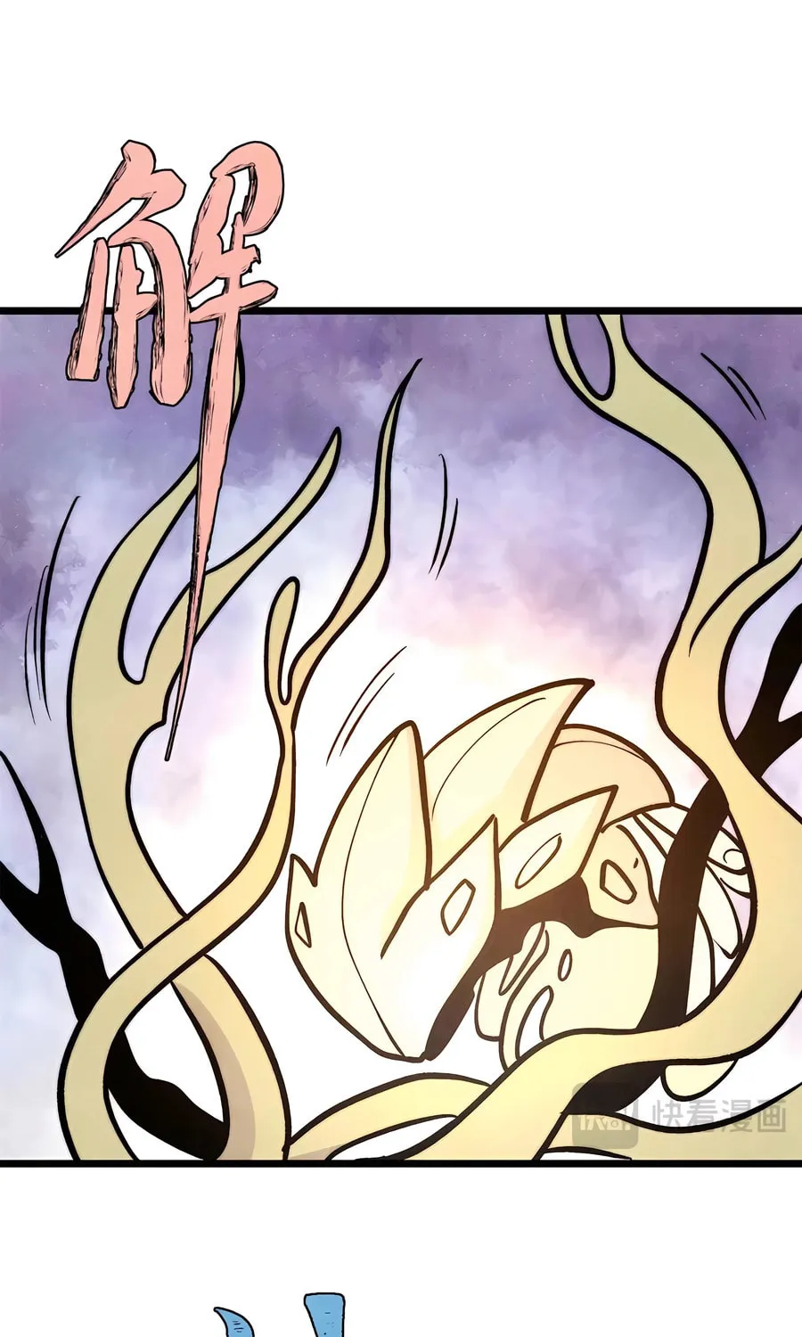 Read All Hail the Sect Leader chapter 443 image 40 on Lezhin