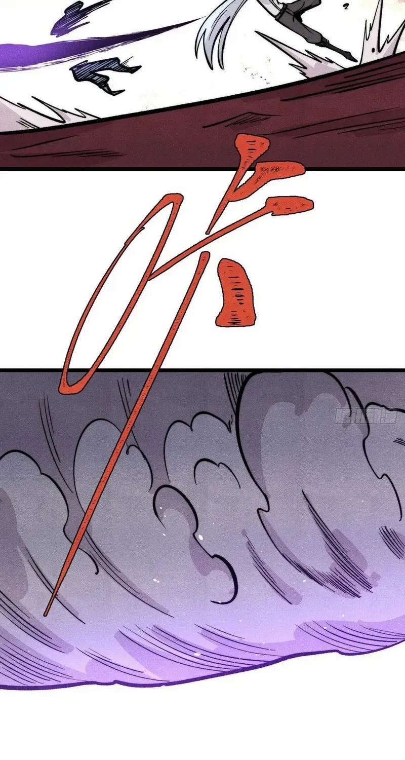 Read All Hail the Sect Leader chapter 449 image 20 on Lezhin