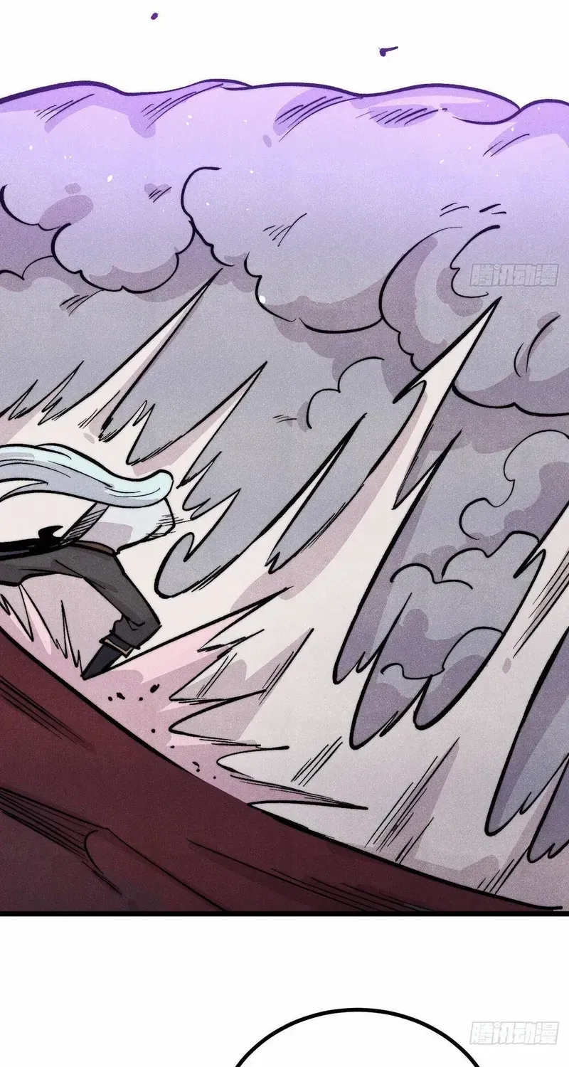 Read All Hail the Sect Leader chapter 449 image 21 on Lezhin