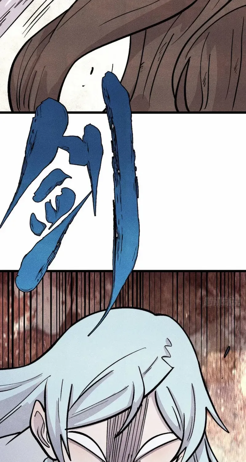 Read All Hail the Sect Leader chapter 449 image 7 on Lezhin