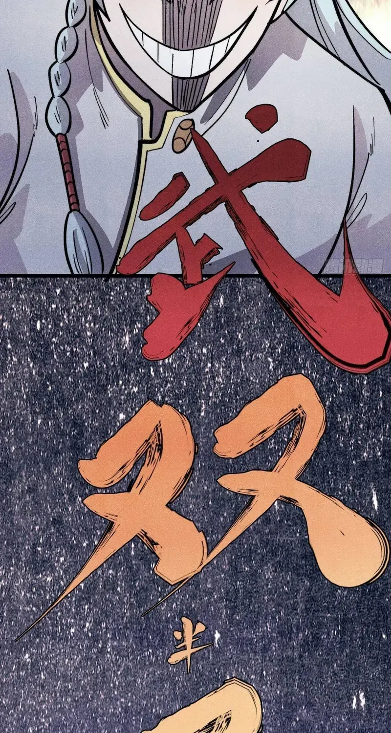 Read All Hail the Sect Leader chapter 449 image 8 on Lezhin