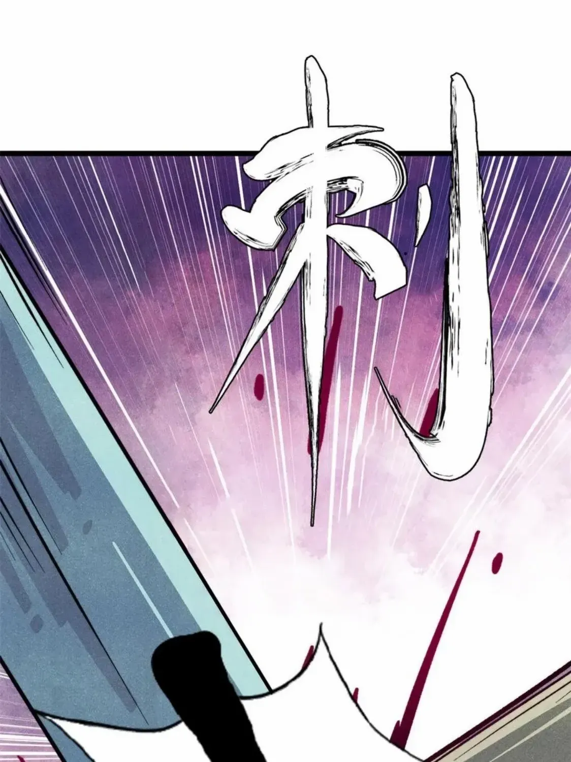 Read All Hail the Sect Leader chapter 451 image 2 on Lezhin
