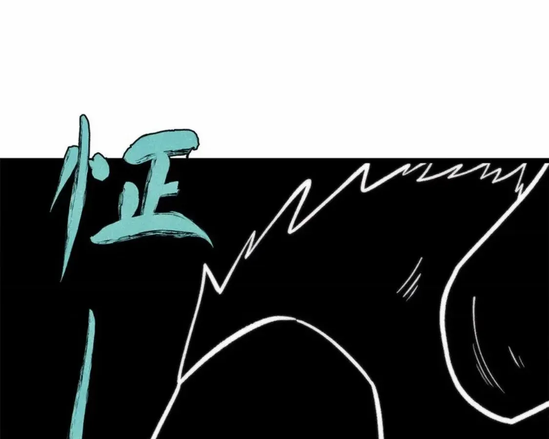Read All Hail the Sect Leader chapter 451 image 59 on Lezhin