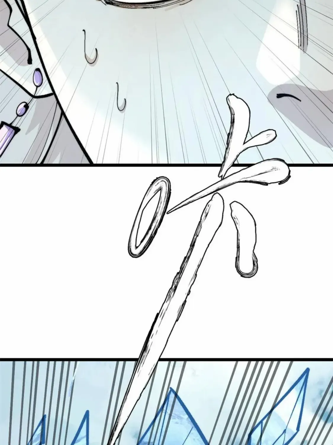 Read All Hail the Sect Leader chapter 452 image 27 on Lezhin