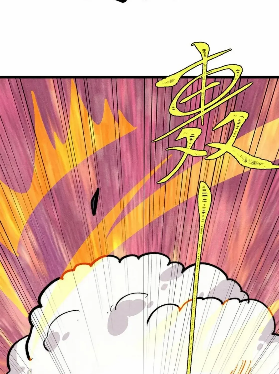 Read All Hail the Sect Leader chapter 452 image 3 on Lezhin