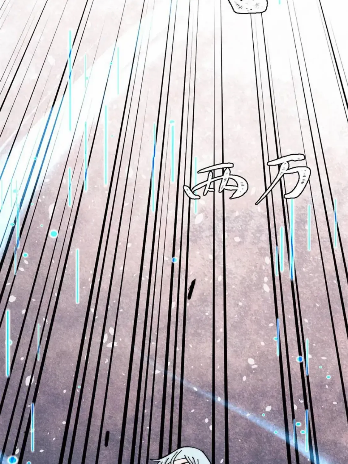 Read All Hail the Sect Leader chapter 452 image 65 on Lezhin