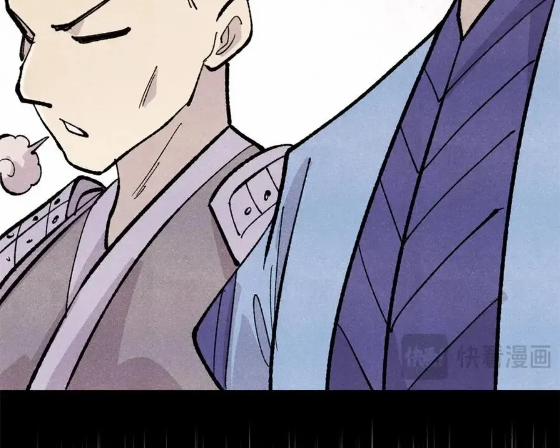 Read All Hail the Sect Leader chapter 452 image 80 on Lezhin