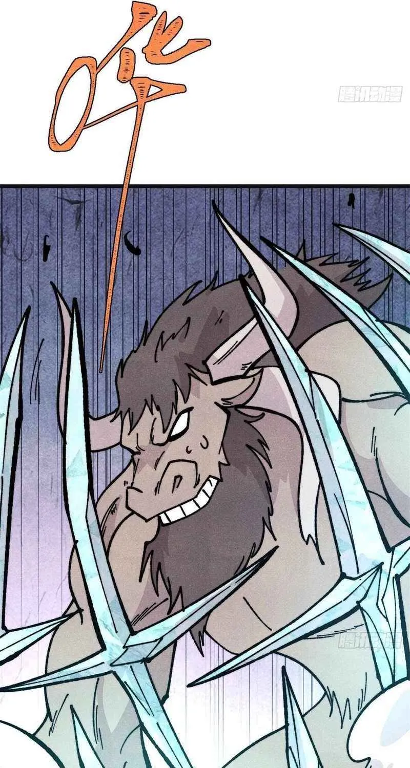 Read All Hail the Sect Leader chapter 460 image 11 on Lezhin
